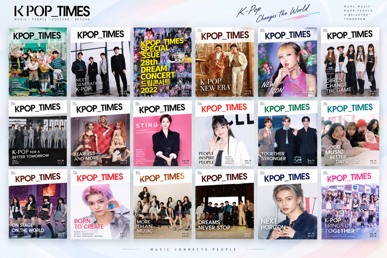 KPOP_TIMES 커버 모음